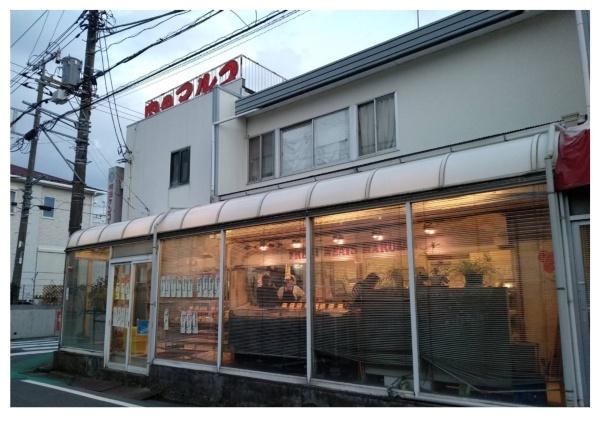 秦野マンション　A棟(肉のマルコ)