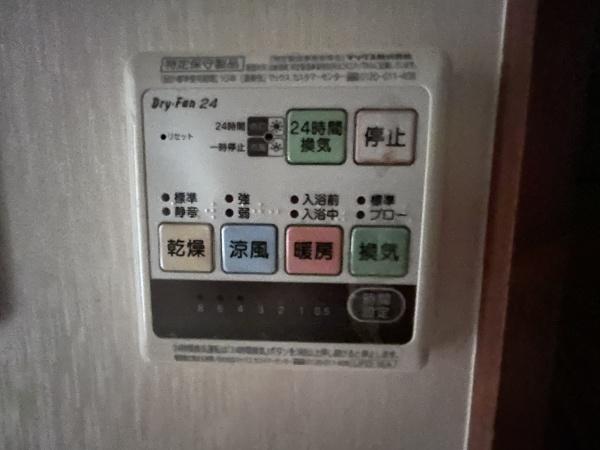 秦野マンション　A棟