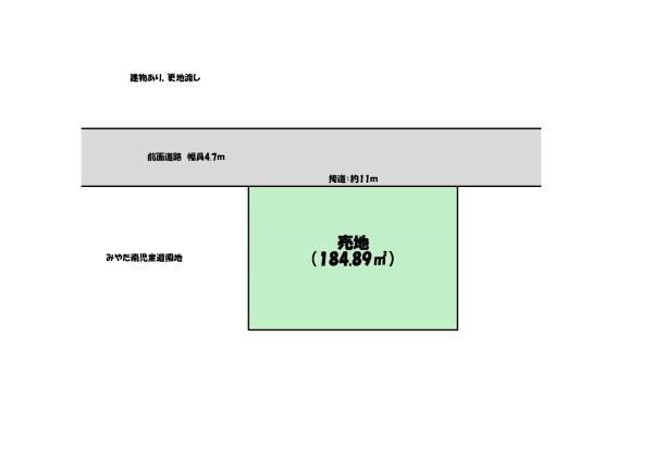 秦野市南矢名売地