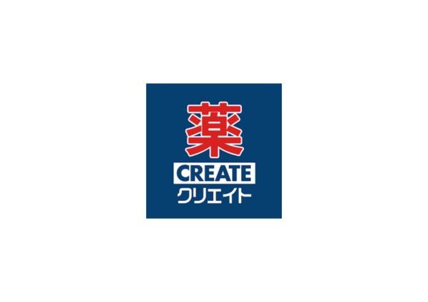 秦野市南矢名の土地(クリエイトエス・ディー秦野高校前店)