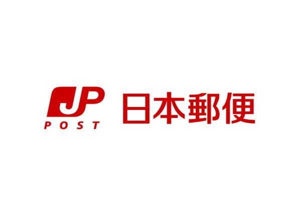 秦野市南矢名の土地(秦野北矢名郵便局)