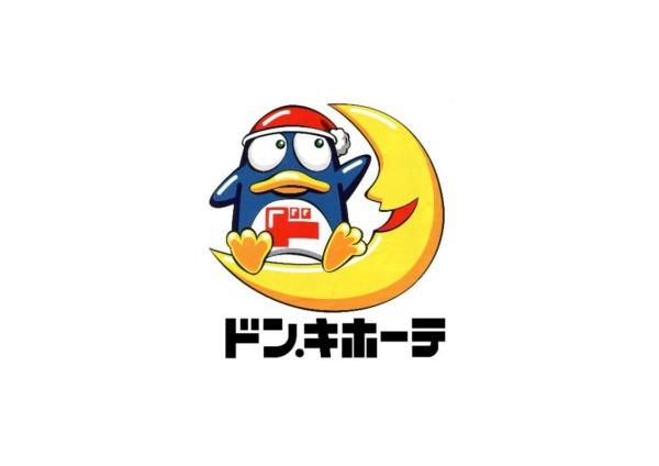 渋沢レジデンス(MEGAドン・キホーテ秦野店)