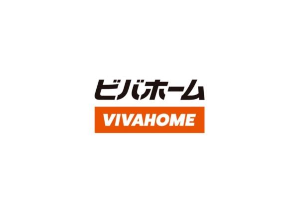 小田原市田島の土地(スーパービバホーム小田原国府津店)