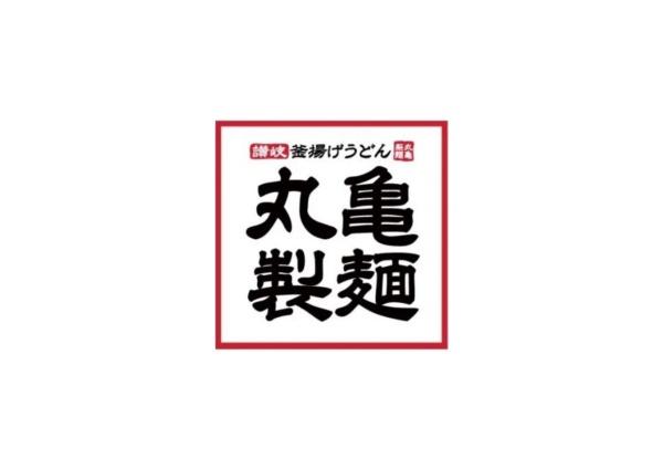小田原市田島の土地(丸亀製麺小田原店)