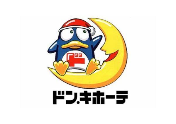 レオパレスファナーリ(ドン・キホーテひらつか店)