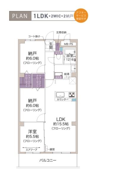 朝日プラザ白石本通