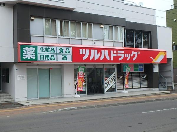 朝日プラザ白石本通(ツルハドラッグ平和通店)
