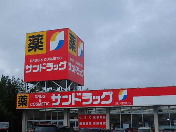 札幌市清田区美しが丘五条5丁目の中古一戸建て(サンドラッグ美しが丘店)