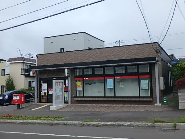 札幌市清田区美しが丘五条5丁目の中古一戸建て(札幌美しが丘南公園前郵便局)