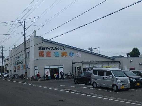 札幌市白石区本通1丁目北の土地(産直生鮮市場北郷店)