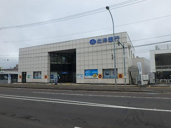 札幌市白石区本通1丁目北の土地(北洋銀行白石本郷支店)