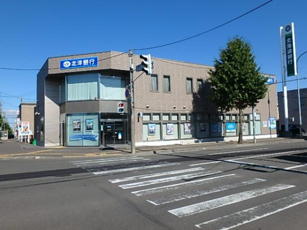 札幌市白石区本通1丁目北の土地(北洋銀行北郷支店)