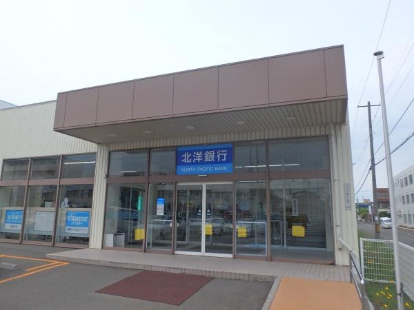 札幌市白石区川下二条4丁目の中古一戸建て(北洋銀行北都支店)