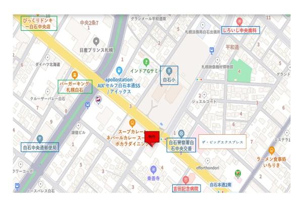 クリーンリバー白石本通