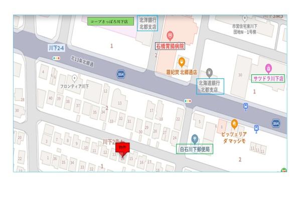 札幌市白石区川下二条４丁目の土地