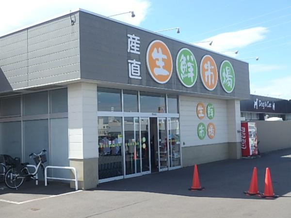 札幌市豊平区福住一条8丁目の土地(産直生鮮市場西岡店)
