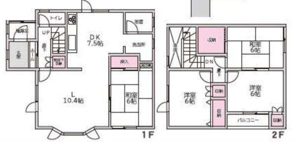 江別市大麻北町リノベーション住宅