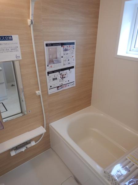 江別市大麻北町の中古一戸建て(バス)