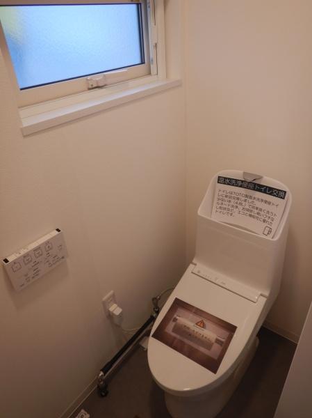 札幌市北区篠路四条9丁目の中古一戸建て(トイレ)