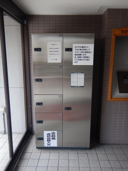 リラハイツ南郷(その他)