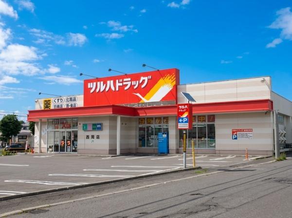 札幌市豊平区西岡一条１０丁目の中古一戸建て(ツルハドラッグ西岡店)