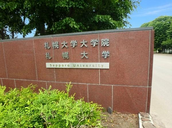 札幌市豊平区西岡一条１０丁目の中古一戸建て(私立札幌大学)