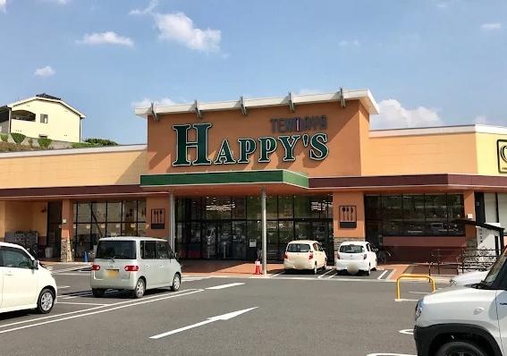 津山市小田中の土地(天満屋ハピーズ小田中店)