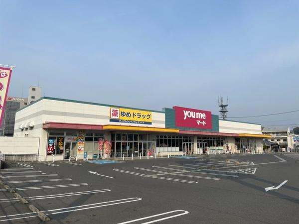 津山バーディービルⅡ(ゆめマート津山)