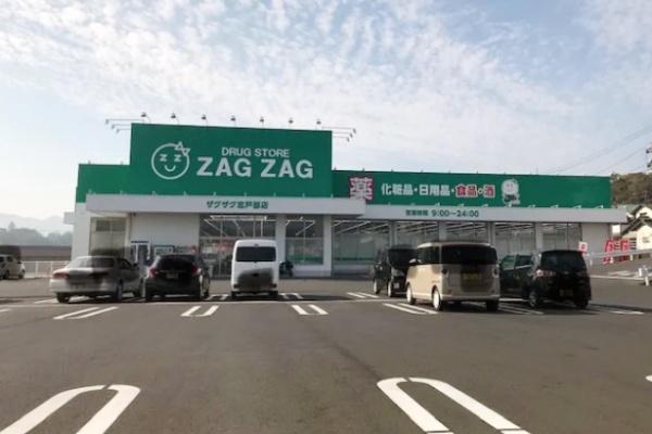 津山市志戸部の中古一戸建て(ザグザグ志戸部店)