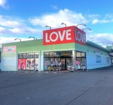 セザール岡南(くすりのラブ十日市店)