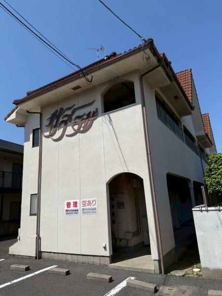 サニープラザ