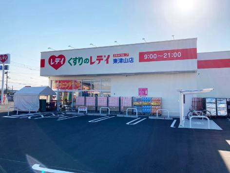 津山市河辺の中古一戸建て(くすりのレデイ東津山店)