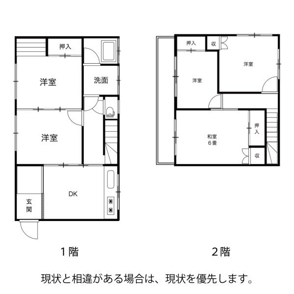 津山市志戸部　中古一戸建　２階建　5DK
