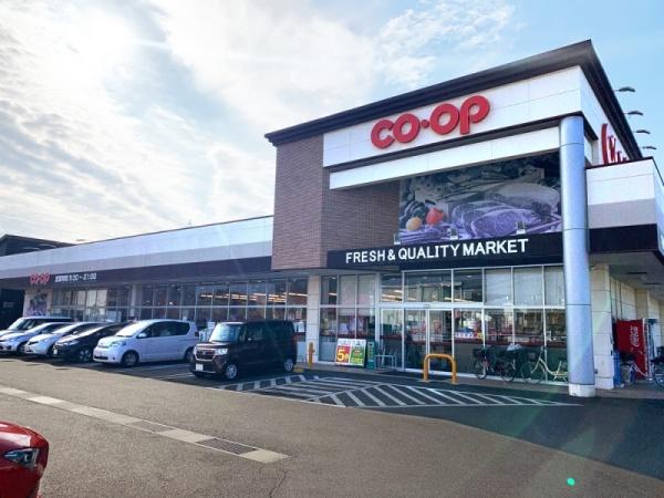 サーパス福富公園(コープ福富店)