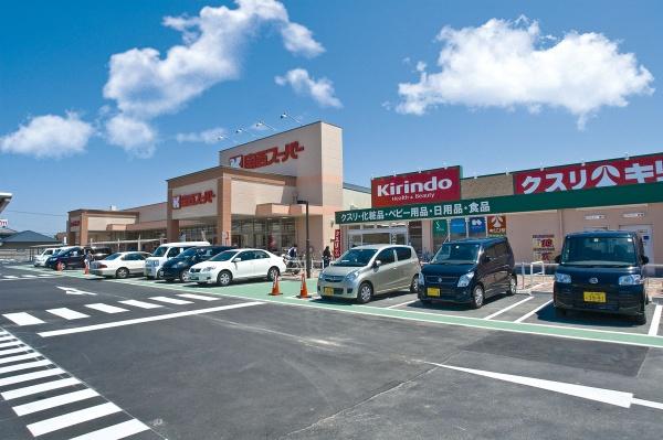 堺市西区草部の土地(関西スーパー萬崎菱木店)