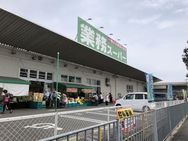 堺市中区大野芝町の土地(業務スーパー堺学園町店)