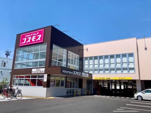 堺市東区日置荘西町１丁の土地(ディスカウントドラッグコスモス初芝店)