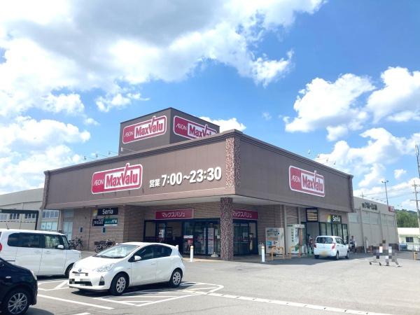 伊賀市川西の土地(マックスバリュ佐那具店)