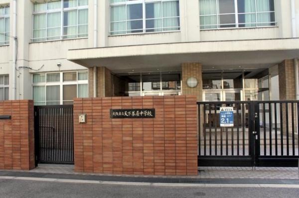大阪市西成区橘３丁目の中古一戸建て(大阪市立天下茶屋中学校)