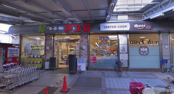 大阪市西成区橘３丁目の中古一戸建て(食品館アプロ天下茶屋店)