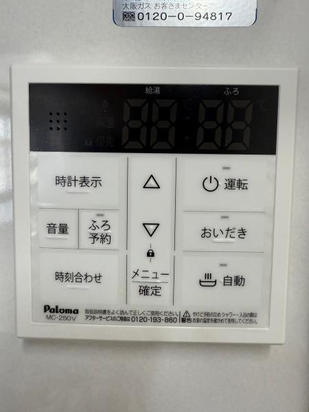 大阪市西成区橘３丁目の中古一戸建て