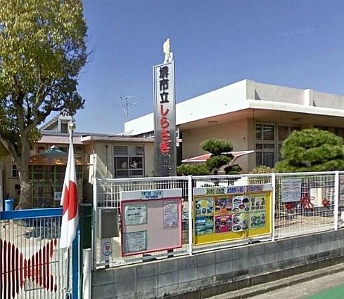 堺市東区野尻町の土地(堺市立白鷺幼稚園)