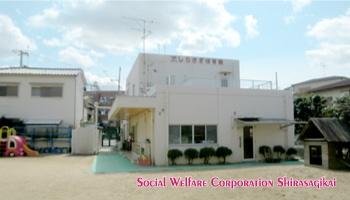 堺市東区野尻町の土地(しらさぎ保育園)