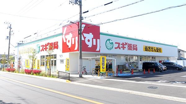 松原市天美我堂７丁目の土地(スギ薬局松原天美西店)