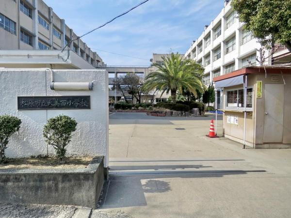 松原市天美我堂７丁目の土地(松原市立天美西小学校)