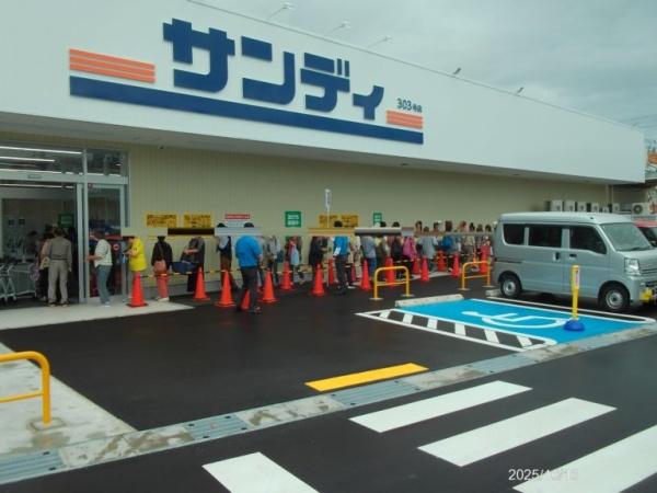 堺市中区福田の土地(サンディ堺福田店)