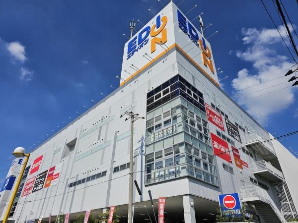 堺市中区上之の中古一戸建て(エディオン泉北店)