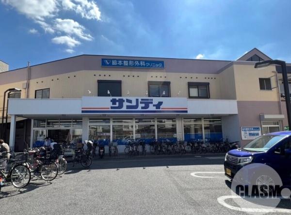 堺市東区日置荘西町３丁の新築一戸建(サンディ初芝店)
