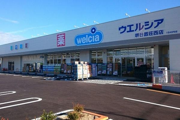 堺市東区日置荘西町３丁の新築一戸建(ウエルシア堺日置荘西町店)