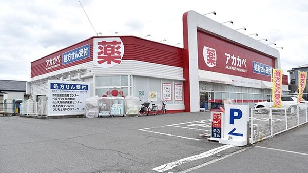 堺市中区深阪１丁の新築一戸建(ドラッグアカカベ深阪店)